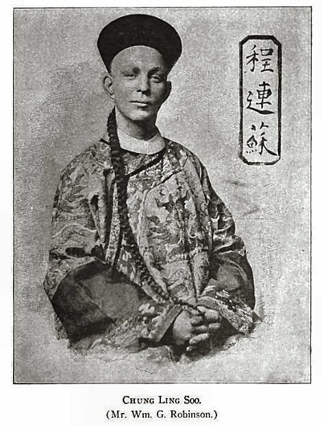 William Ellsworth Robinson