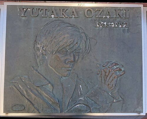 Yutaka Ozaki