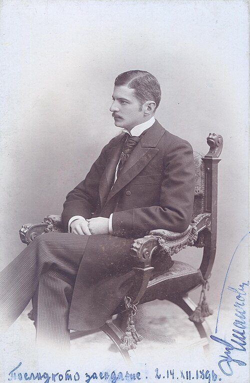 Dimitar Stanchov