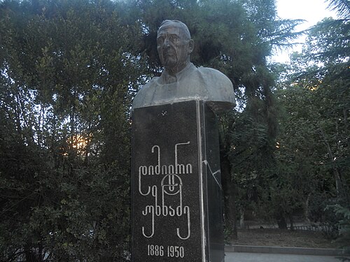 Dimitri Uznadze