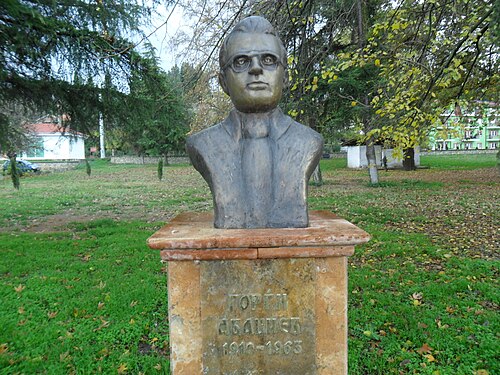 Gjorgji Abadžiev