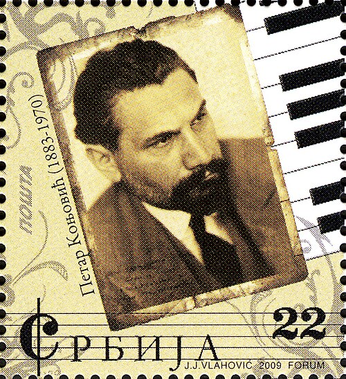 Peter Konjovic