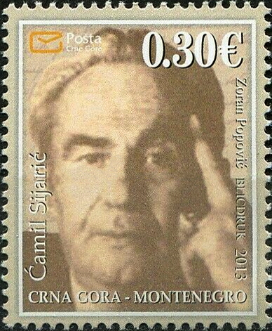 Ćamil Sijarić