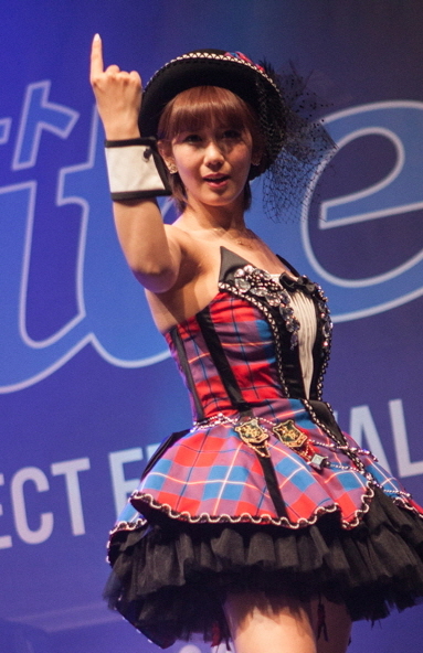 Chisato Okai