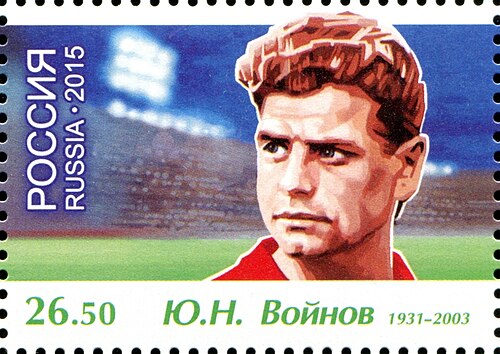 Yuriy Voynov