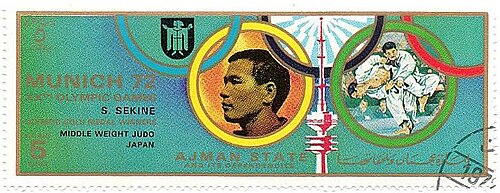 Shinobu Sekine