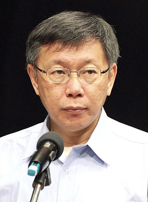 Ko Wen-je