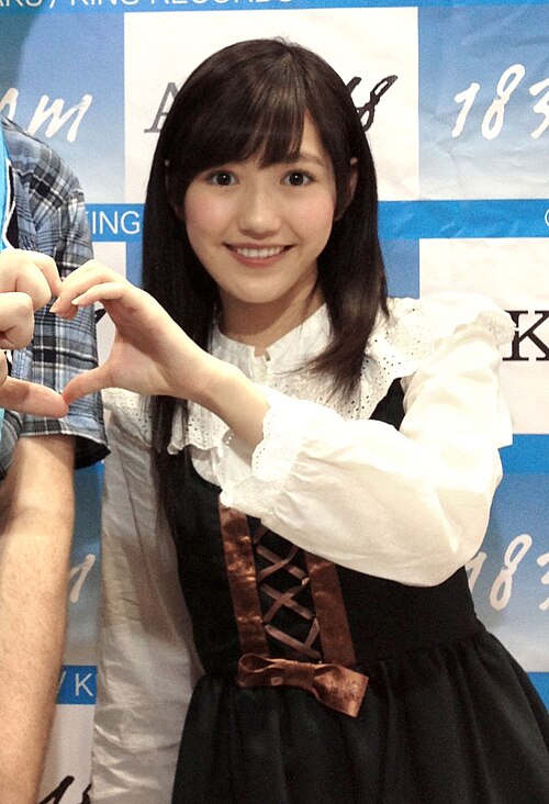 Mayu Watanabe