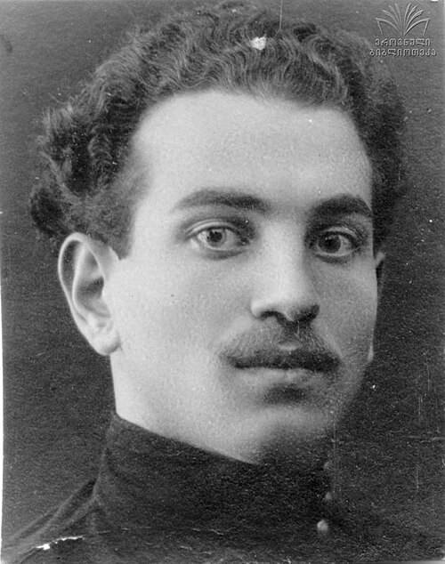 Arnold Chikobava
