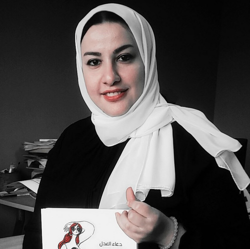 Doaa el-Adl