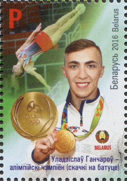 Uladzislau Hancharou