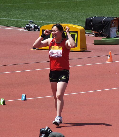 Haruka Kitaguchi