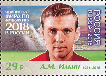 Anatoli Ilyin