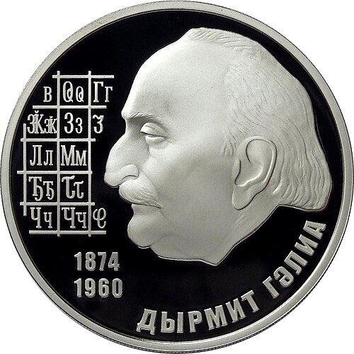 Dmitry Gulia