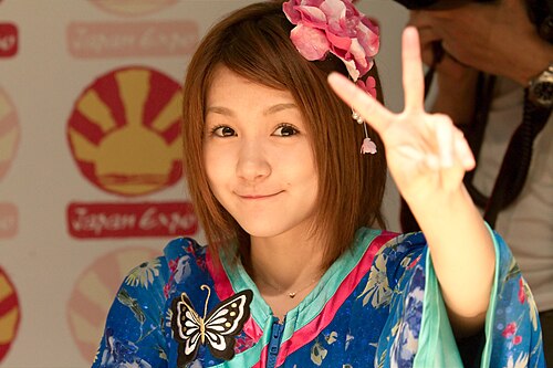 Aika Mitsui
