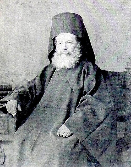 Patriarch Germanus V of Constantinople