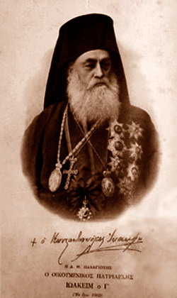 Patriarch Joachim III of Constantinople