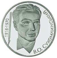 Vasyl Oleksandrovych Sukhomlynsky