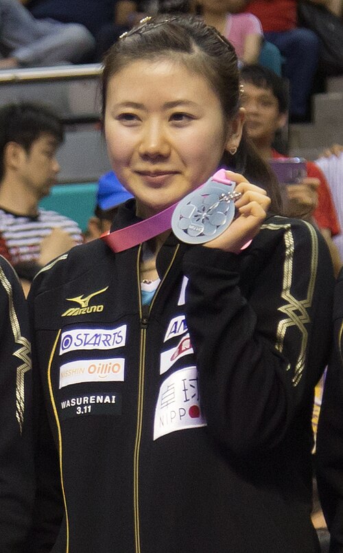 Ai Fukuhara
