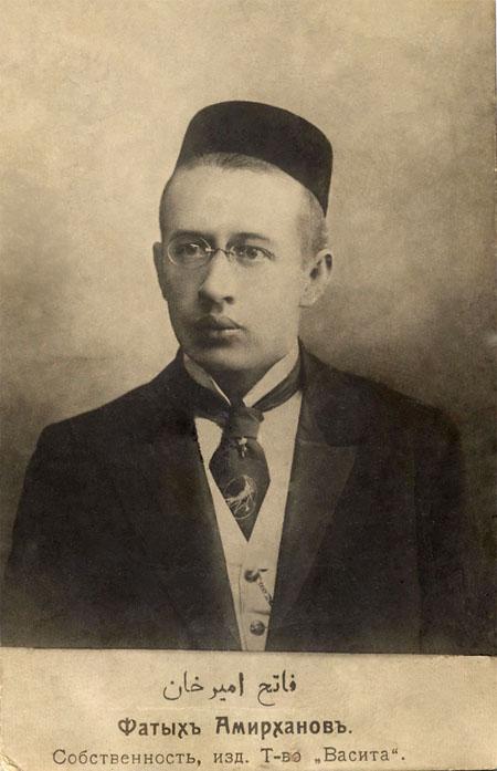 Fatix Ämirxan