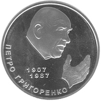 Petro Hryhorenko