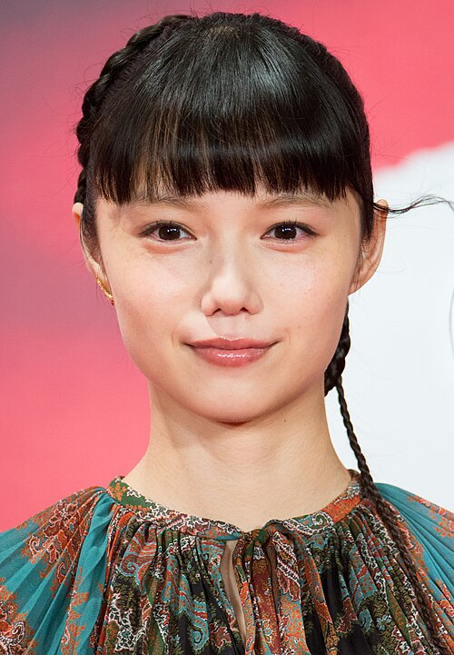 Aoi Miyazaki