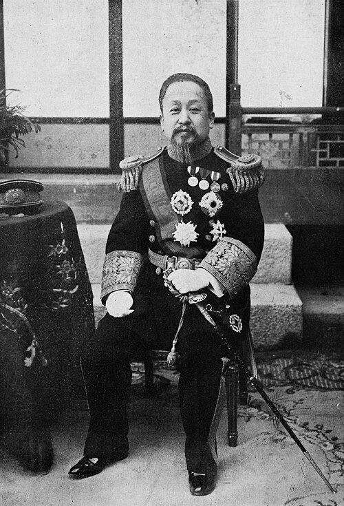 Gojong of the Korean Empire
