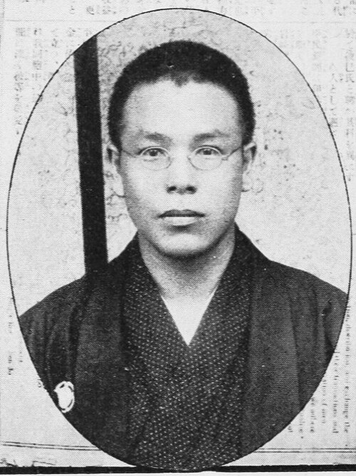 Toshihiko Sakai