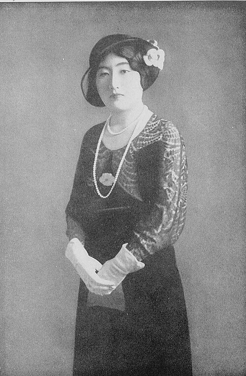 Setsuko, Princess Chichibu