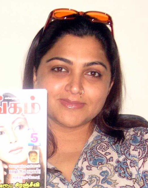 Khushbu Sundar