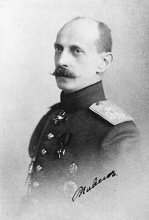 Grand Duke Paul Alexandrovich of Russia