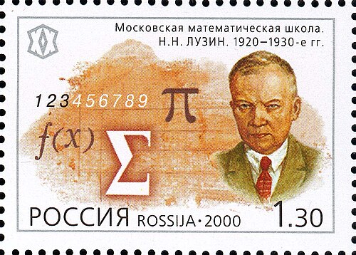 Nikolai Luzin