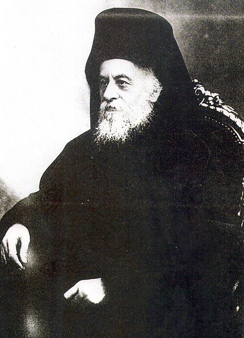 Patriarch Grigorios VII of Constantinople