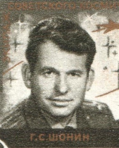 Georgy Shonin