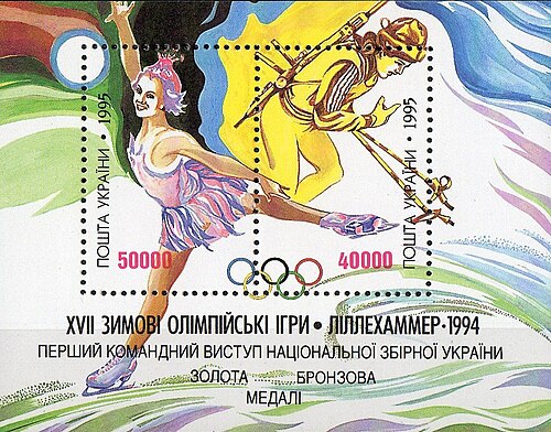 Valentyna Tserbe-Nessina