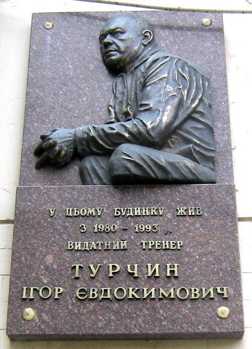 Ihor Turchyn