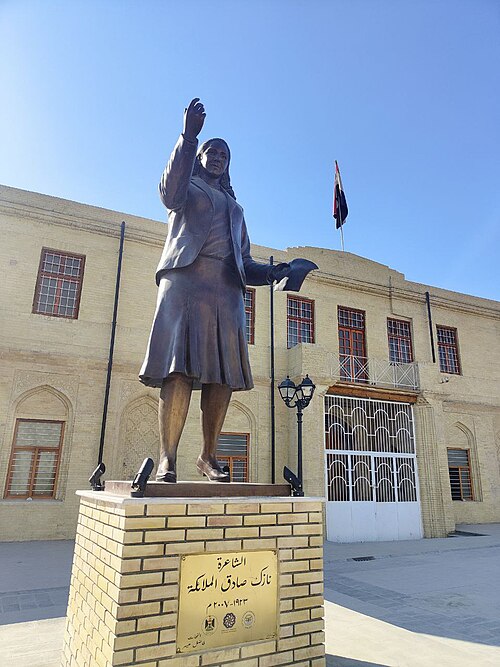 Nazik Al-Malaika