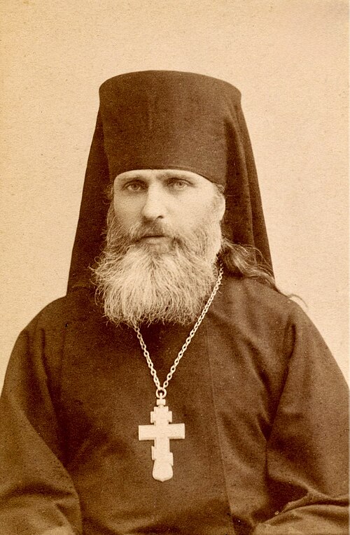 Ambrosius of Georgia