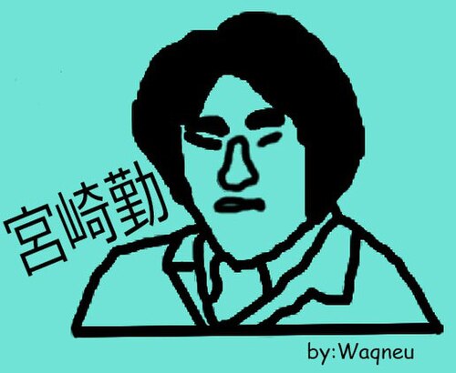 Tsutomu Miyazaki