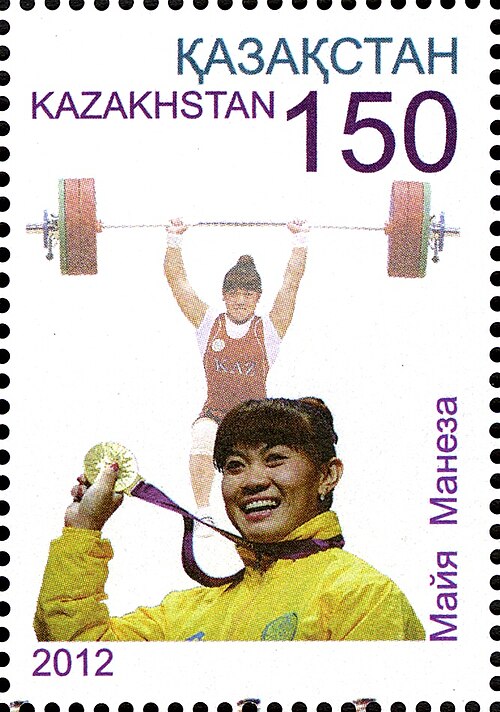 Maiya Maneza