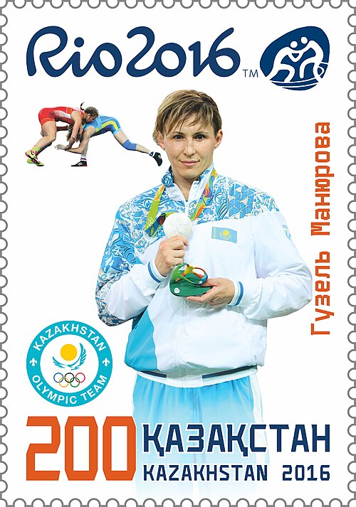 Guzel Manyurova
