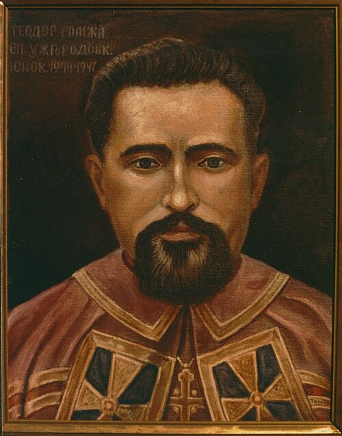 Theodore Romzha