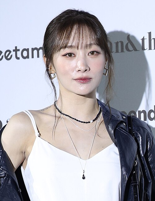 Nicole Jung