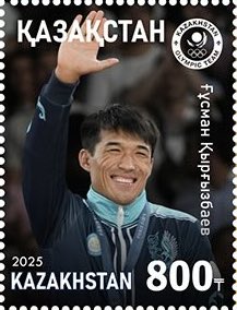 Gusman Kyrgyzbayev