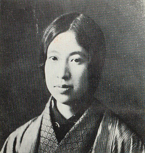 Raicho Hiratsuka