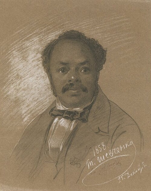Ira Aldridge