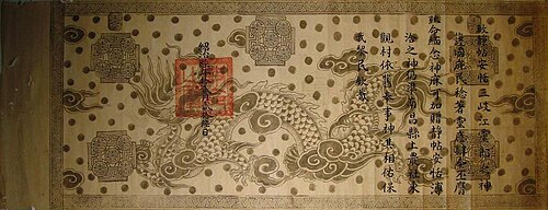 Thiệu Trị