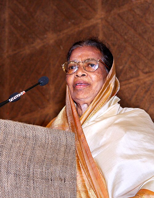 Fathima Beevi