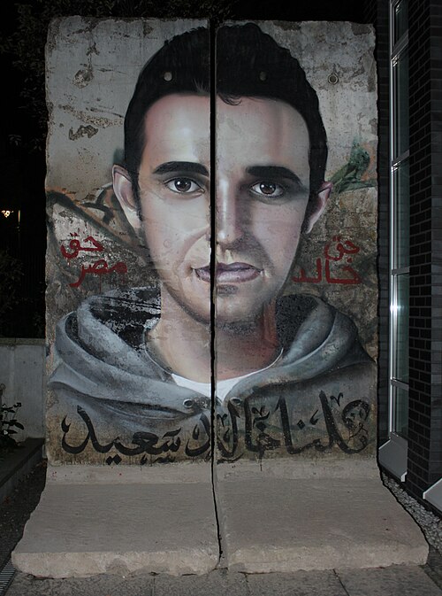 Death of Khaled Mohamed Saeed