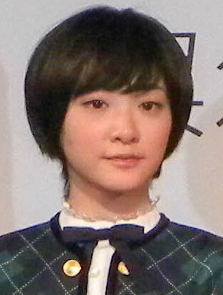 Rina Ikoma